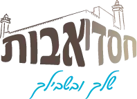 logo_heb
